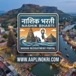 MADC Bharti 2026 Corrigendum Notice