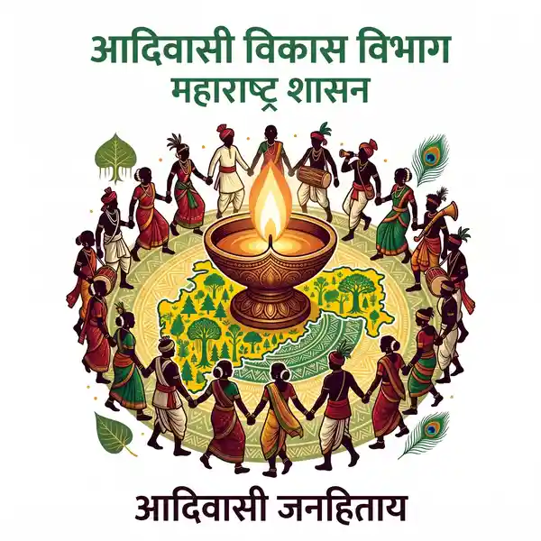 Adivasi Vikas Vibhag Bharti 2026