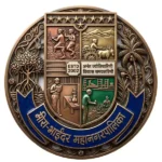 MBMC Bharti 2026