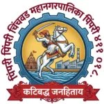 PCMC Apprentice Bharti 2026