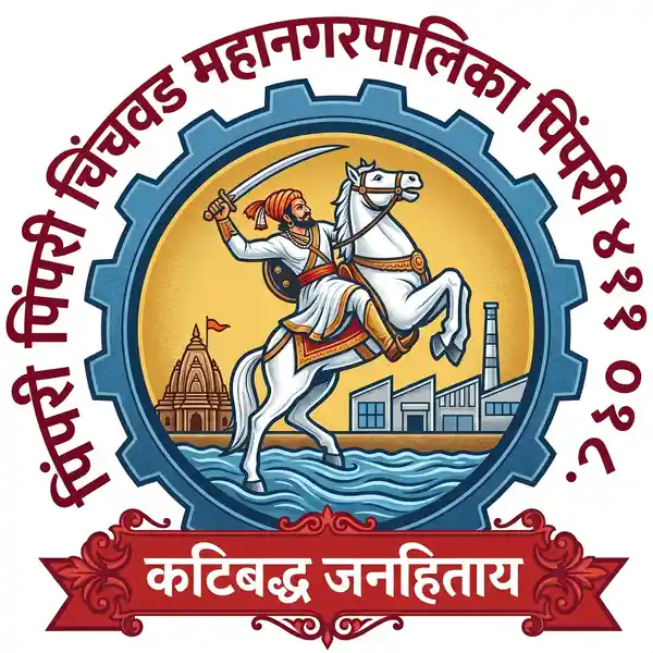 PCMC Apprentice Bharti 2026
