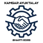 Kamgar Ayuktalay Bharti 2026