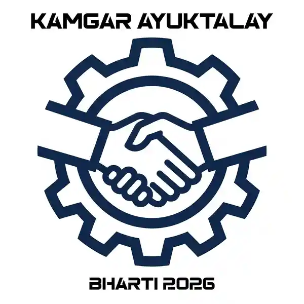 Kamgar Ayuktalay Bharti 2026