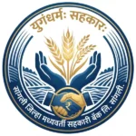 Sangli DCC Bank Bharti 2026
