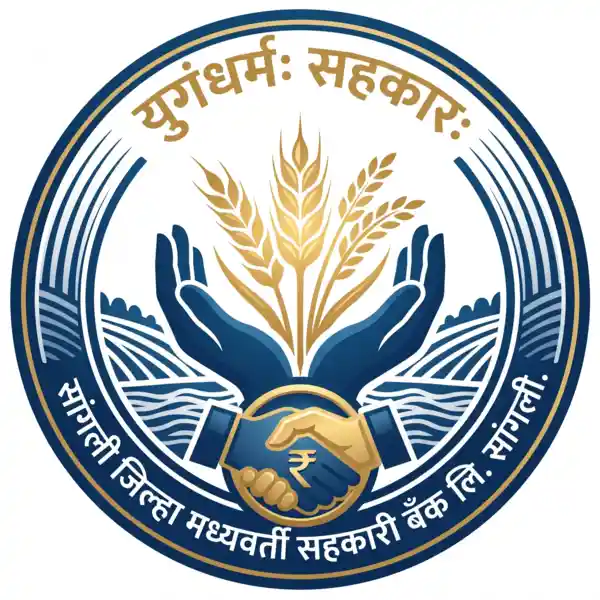 Sangli DCC Bank Bharti 2026