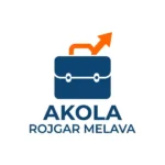 Akola Rojgar Melava 2026: ऑनलाईन नोंदणी सुरू