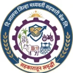 Jalna DCC Bank Bharti 2026: 70 जागांसाठी भरती
