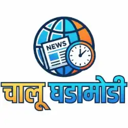 Top Daily Current Affairs 13 August 2026 | Free Quiz